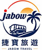 捷寶旅行社有限公司